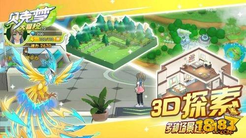我想开个花店，但很特别游戏画面