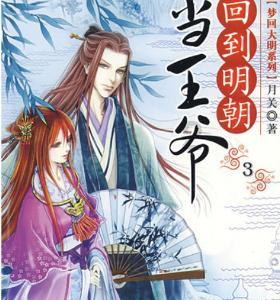 逃离幽灵之森