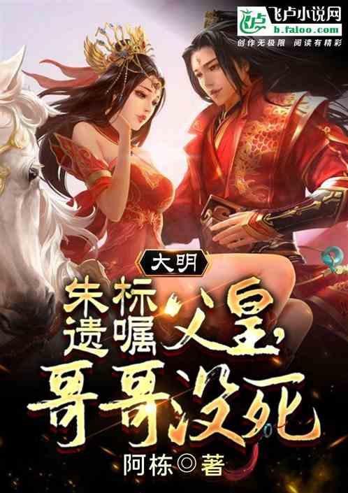 白色森林逃脱